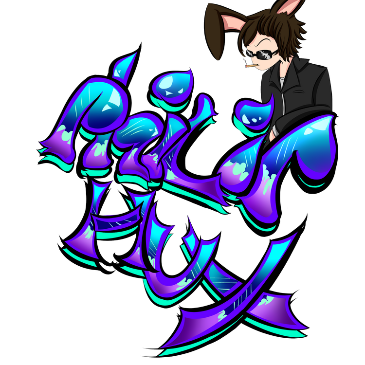 DJ Logo DJ Logo
